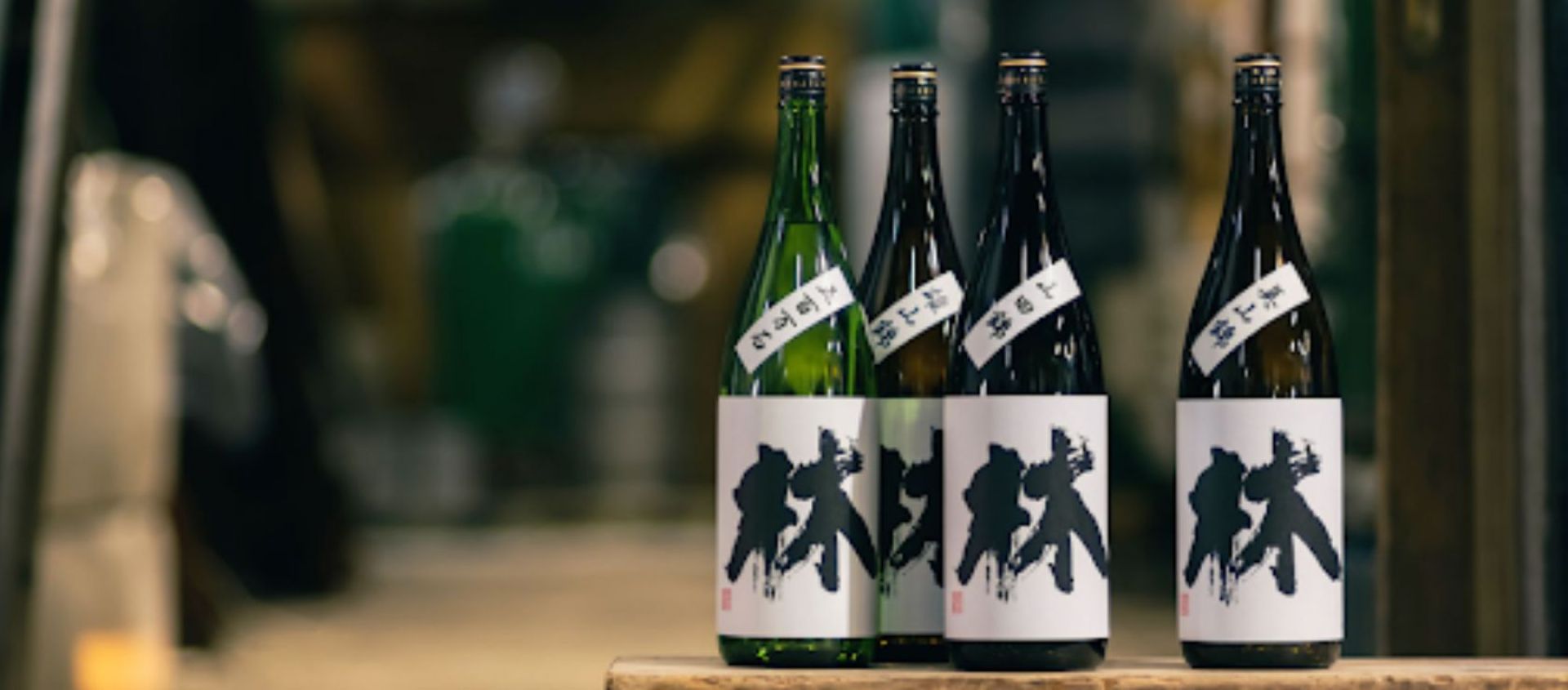 Photo for: Experience Sake Like Never Before At 2024 USA Trade Tasting